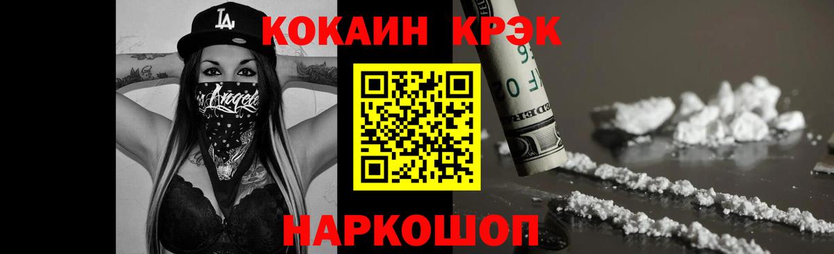 Псилоцибиновые грибы Горно-Алтайск