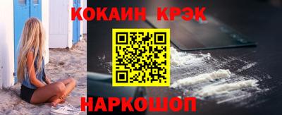 бутират Ликино-Дулёво