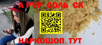 бутират Ликино-Дулёво