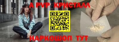 бутират Ликино-Дулёво