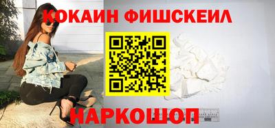 бутират Лесосибирск