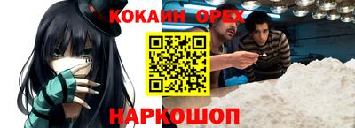 кокаин перу Ливны