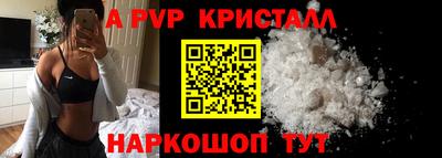 бутират Ликино-Дулёво
