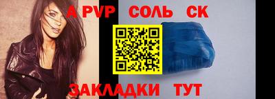 кокаин перу Ливны