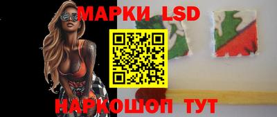 бутират Лесосибирск