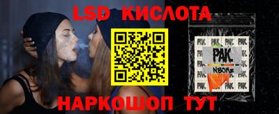 кокаин перу Ливны