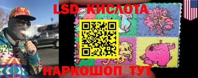 бутират Лесосибирск