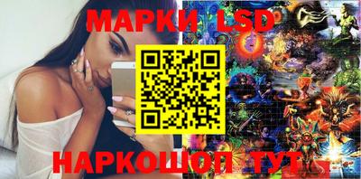 бутират Лесосибирск