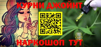 бутират Ликино-Дулёво