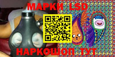 бутират Ликино-Дулёво