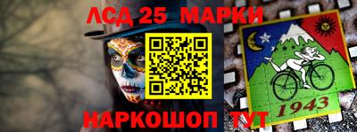 кокаин перу Ливны