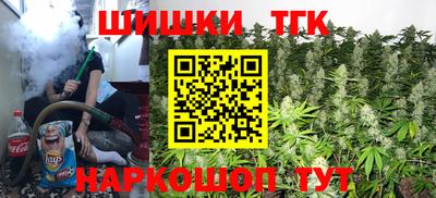 бутират Лесосибирск