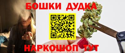 бутират Лесосибирск