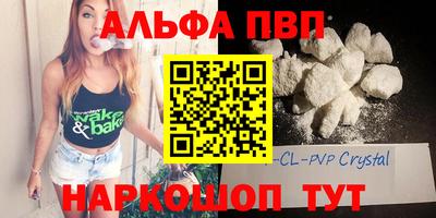 бутират Лесосибирск