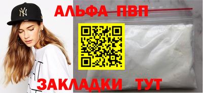 бутират Ликино-Дулёво