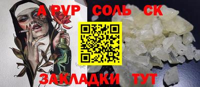 бутират Лесосибирск