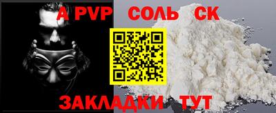кокаин перу Ливны