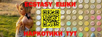 бутират Лесосибирск