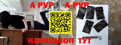 бутират Лесосибирск