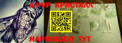 бутират Ликино-Дулёво