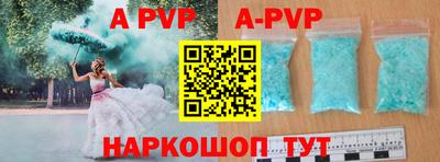 бутират Лесосибирск