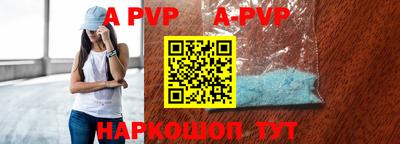 бутират Ликино-Дулёво