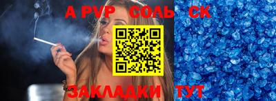 бутират Ликино-Дулёво