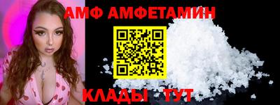 бутират Лесосибирск