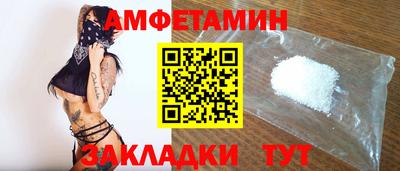 бутират Ликино-Дулёво
