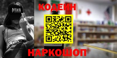 бутират Лесосибирск