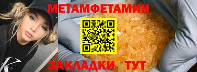 кокаин перу Ливны