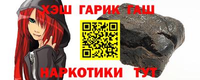 бутират Лесосибирск