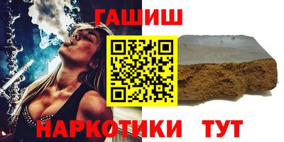 бутират Ликино-Дулёво