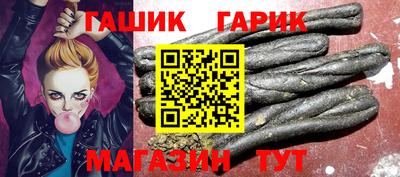 бутират Ликино-Дулёво