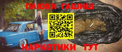 кокаин перу Ливны