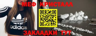 бутират Лесосибирск