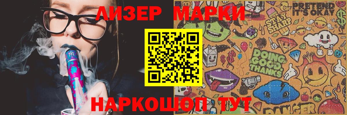 LSD-25 экстази кислота  LSD-25 экстази ecstasy  Горно-Алтайск  Вход с VPN 