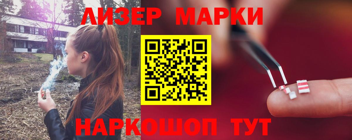 LSD-25 экстази ecstasy Горно-Алтайск