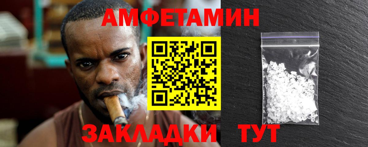 МЕТАМФЕТАМИН Methamphetamine  Вход с VPN  МЕТАМФЕТАМИН  Горно-Алтайск 