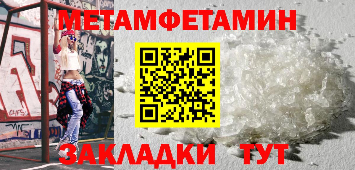 Конопля  Кокаин  Вход с VPN  Горно-Алтайск  Гашиш  Мефедрон  