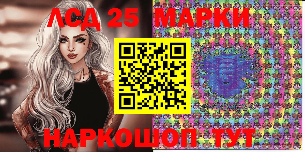 Марки N-bome 1500мкг  Марки N-bome 1500мкг  Марки N-bome  Вход с VPN  Горно-Алтайск 