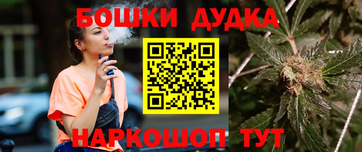 Каннабис индика  Вход с VPN  Шишки марихуана LSD WEED  Горно-Алтайск  Канабис LSD WEED  Канабис конопля 